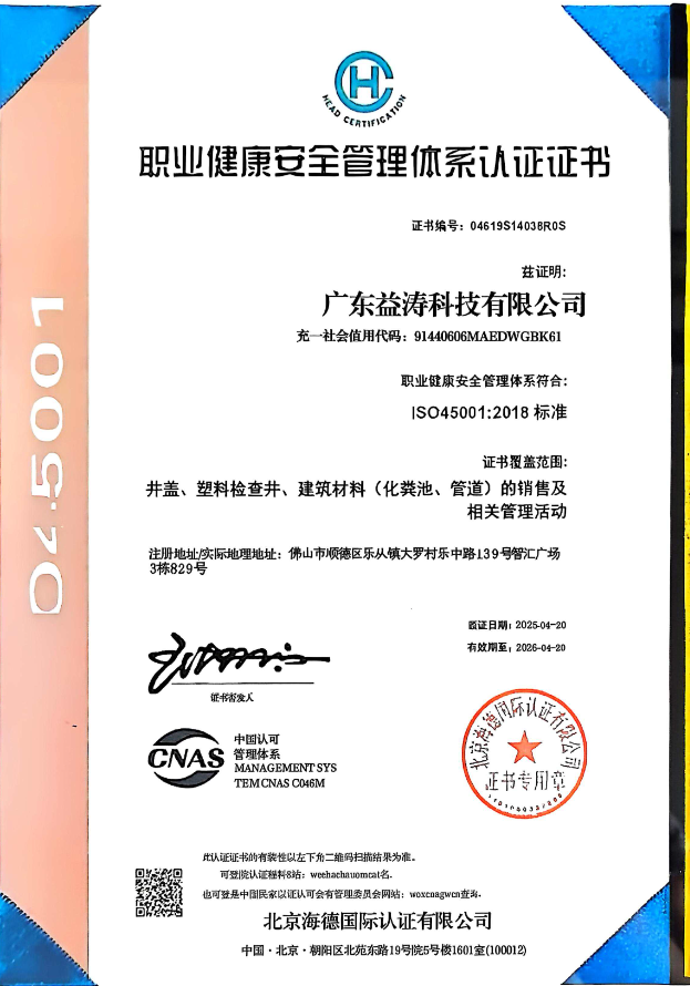 金坛荣誉证书